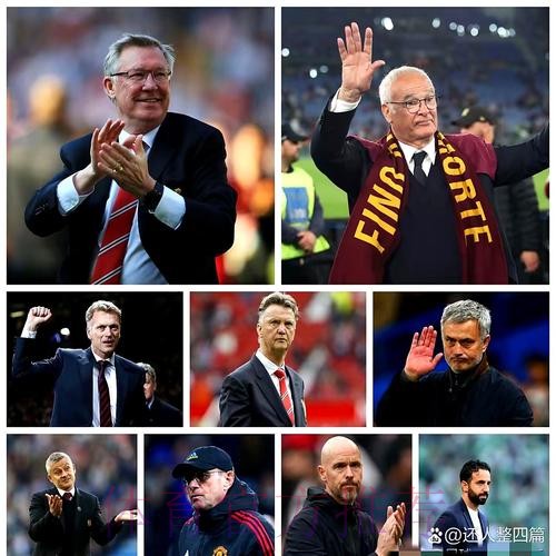 午间新闻速递:迈阿密止步16强 曼联连签两大将