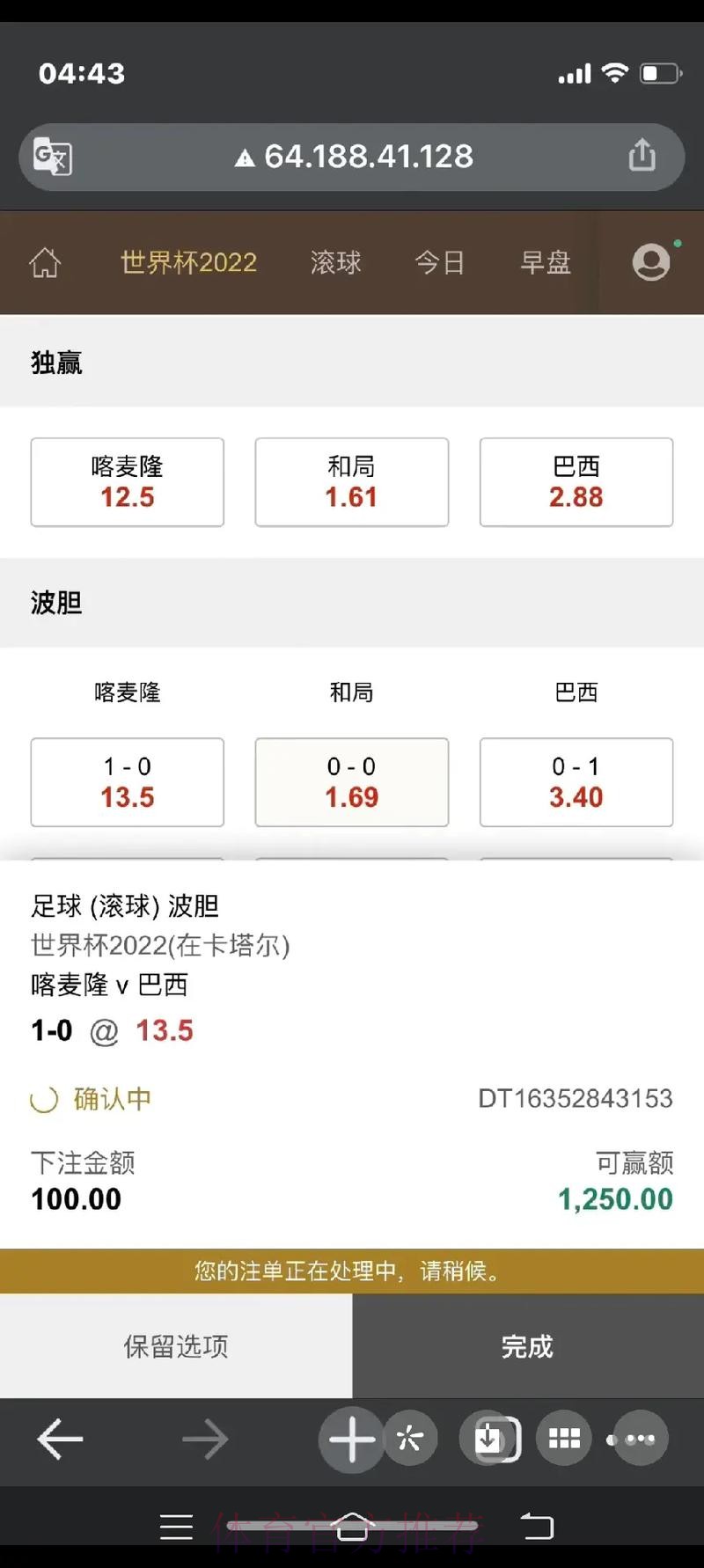 世界杯在线下注官网最佳选择